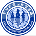 Hangzhou Qiantang logo