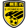 Guangzhou Shadow Leopard logo