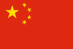 U19 Trung Quốc logo